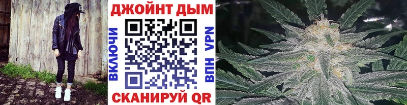 Бошки марихуана план  купить закладку  Ангарск 