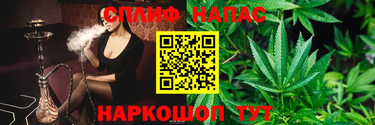 Конопля гибрид  Конопля AK-47  Каннабис Ganja  Вход с VPN  Ангарск  МАРИХУАНА THC 21% 